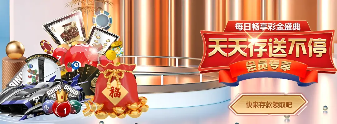 太阳城banner1